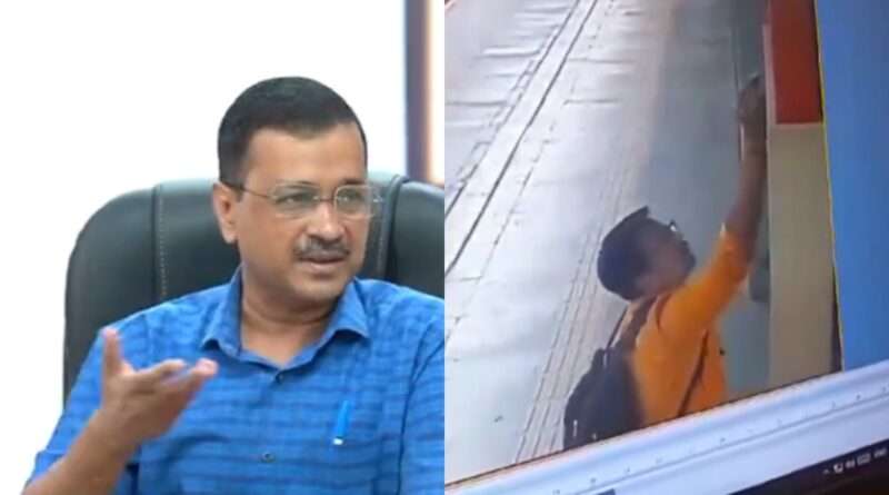 Delhi Metro में केजरीवाल को धमकी भरा मैसेज लिखने वाला शख्स गिरफ्तार