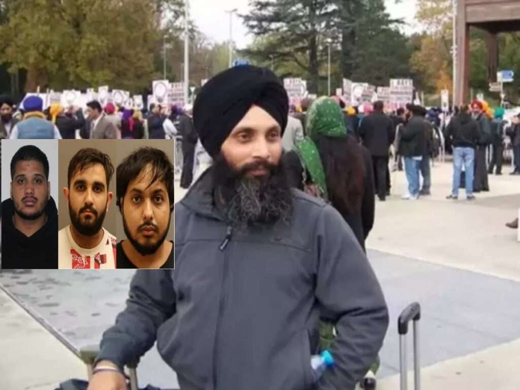 Canadian Police ने निज्जर की हत्या के आरोप में 3 को गिरफ्तार किया