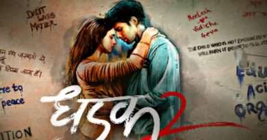 Dhadak 2 में तृप्ति डिमरी के साथ सिद्धांत चतुर्वदी आएँगे नजर 
