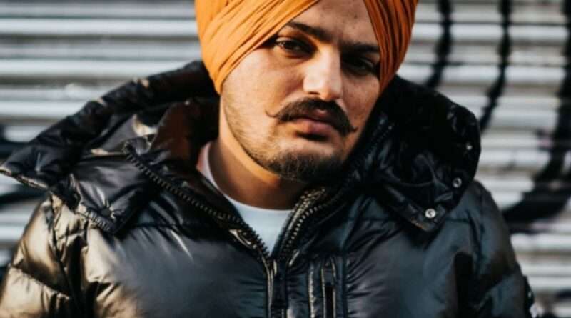 Sidhu Moosewala Death Case: सुरक्षा घटाने से हुई मूसेवाला की हत्या
