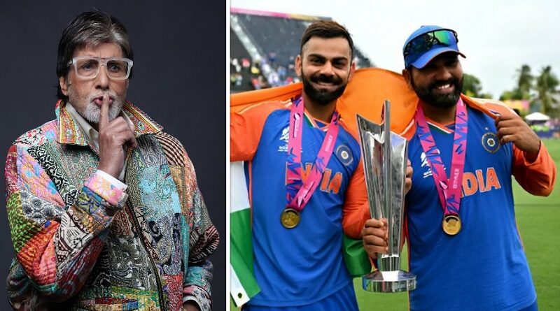 T20 World Cup 2024 : इंडिया की जीत के बाद छलके अमिताभ के आंसू