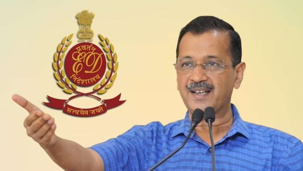 Arvind Kejriwal की रिहाई, ED ने मचाई हाय दुहाई