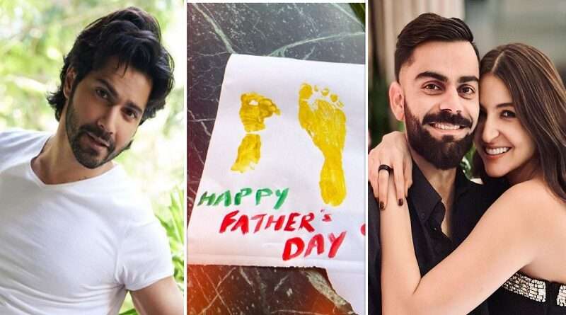 Father's Day 2024 : वरुण धवन ने दिखाई अपनी बेटी की पहली झलक, अनुष्का शर्मा ने शेयर किया खास पोस्ट