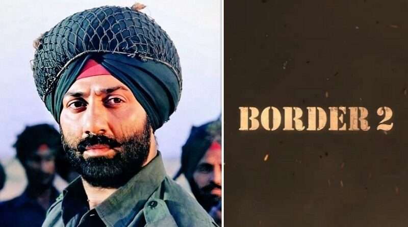 Border 2 : सनी देओल ने किया 'बॉर्डर 2' का ऐलान