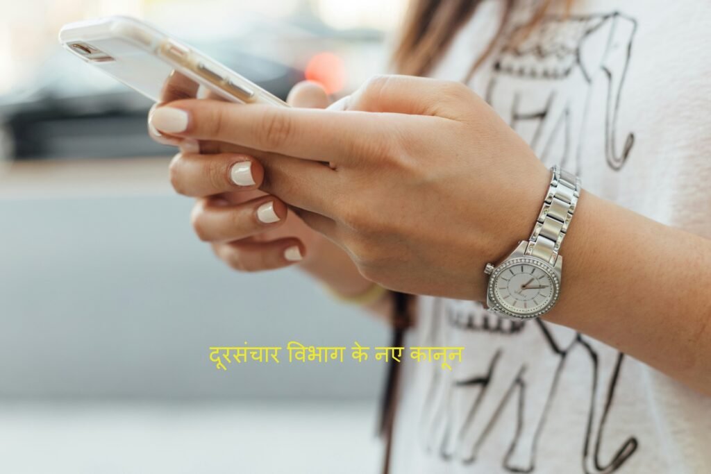 9 SIM Limit: 9 से ज्यादा सिम कार्ड लेने वालों को देना होगा भारी जुर्माना