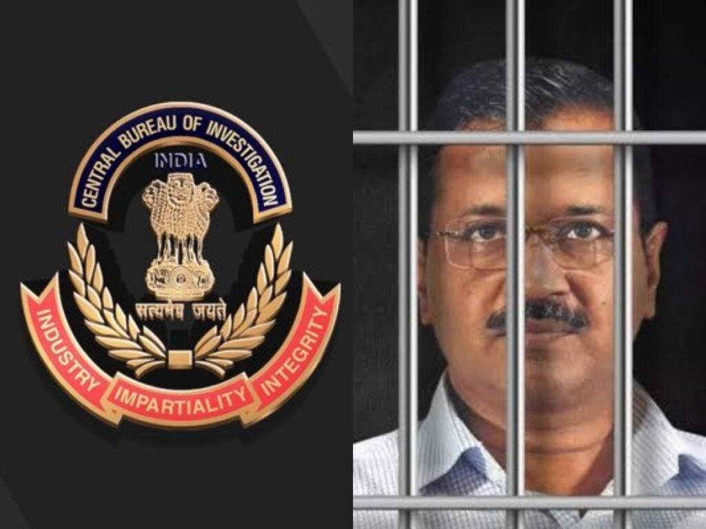 Delhi Excise Policy: CBI ने केजरीवाल के खिलाफ आरोप पत्र दाखिल किया