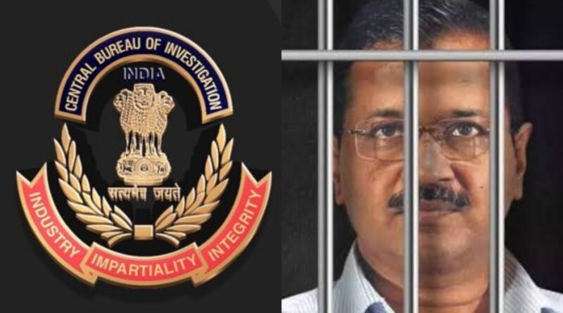 Delhi Excise Policy: CBI ने केजरीवाल के खिलाफ आरोप पत्र दाखिल किया