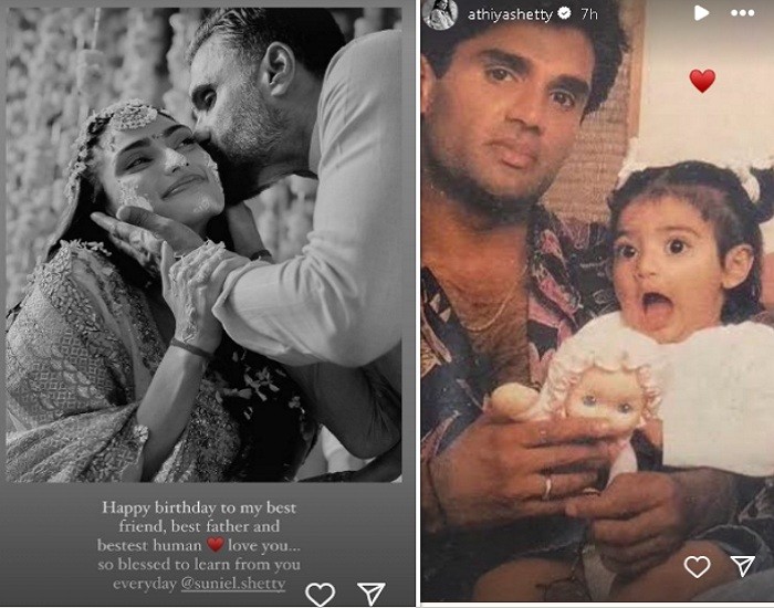 Suniel Shetty के जन्मदिन पर बेटी अथिया शेट्टी ने शेयर की बचपन की तस्वीरें, कहा-'बेस्ट डैड को हैप्पी बर्थडे'