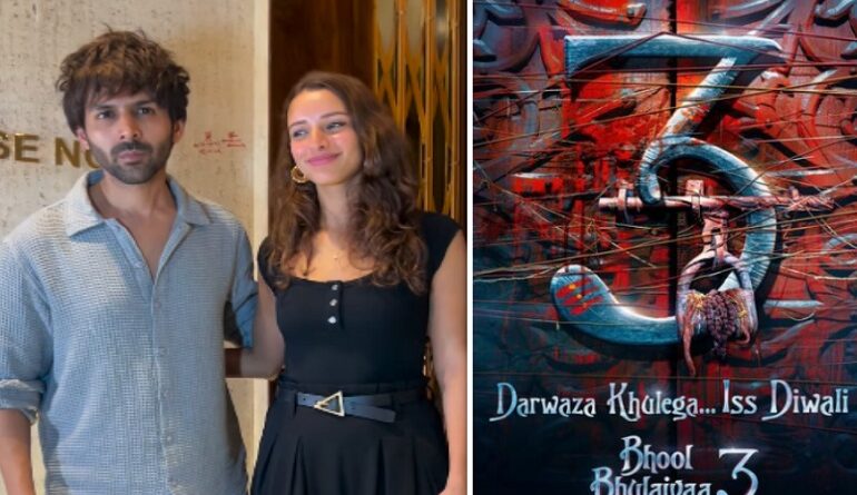 Bhool Bhulaiyaa 3 जानिए कब रिलीज होगी कार्तिक आर्यन की फिल्म 