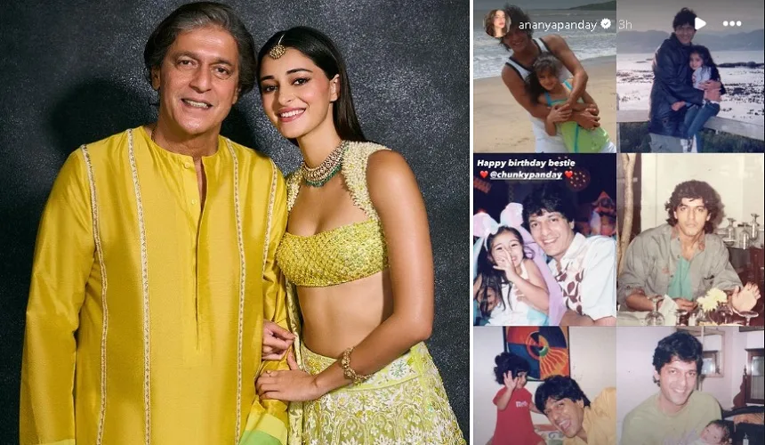 Chunky Panday Birthday : पिता चंकी पांडे को अपना बेस्टफ्रेंड मानती है Ananya Panday, बर्थडे पर थ्रोबैक तस्वीरें शेयर कर दी बधाई