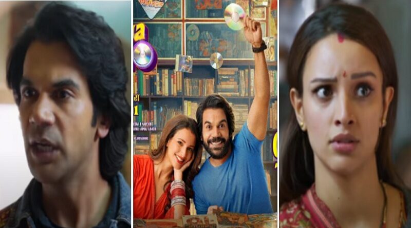 Vicky Vidya Ka Woh Wala Video Trailer :' रिलीज