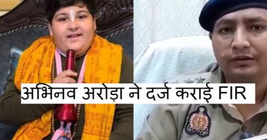 Abhinav Arora को धमकी देने वाला पुलिस के राडार पर
