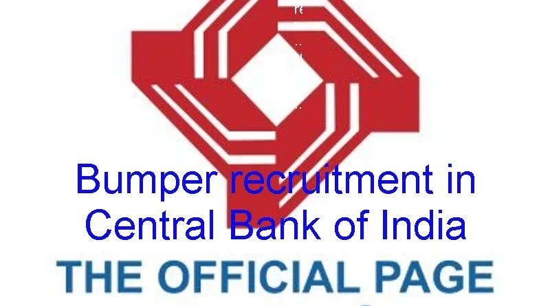 Central Bank of India में निकली बंपर भर्तियां