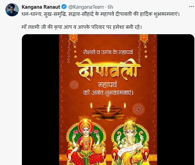 Diwali 2024, Bollywood celebs wish fans Happy Diwali
