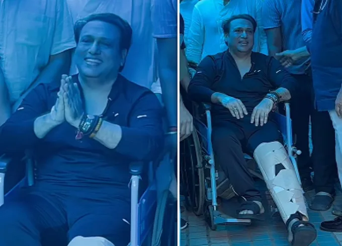 Govinda : 3 दिन बाद हॉस्पिटल से डिस्चार्ज हुए गोविंदा