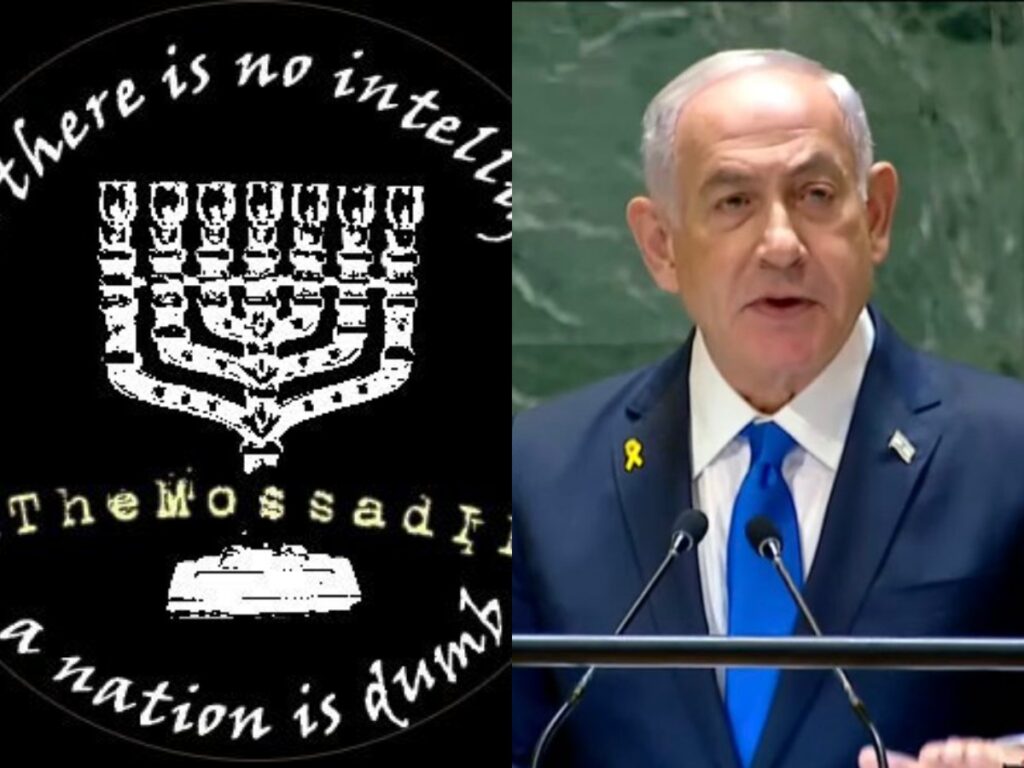 Mossad