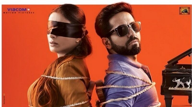 Ayushmann Khurrana की फिल्म अंधाधुन को पुरे हुए 6 साल,वीडियो