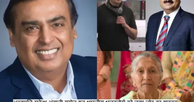 Billionaire Rich List