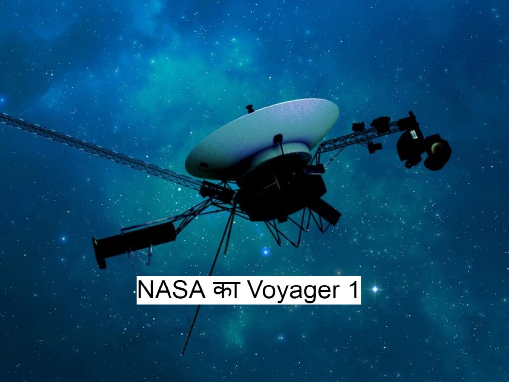 Voyager 1 restarts after 43 years