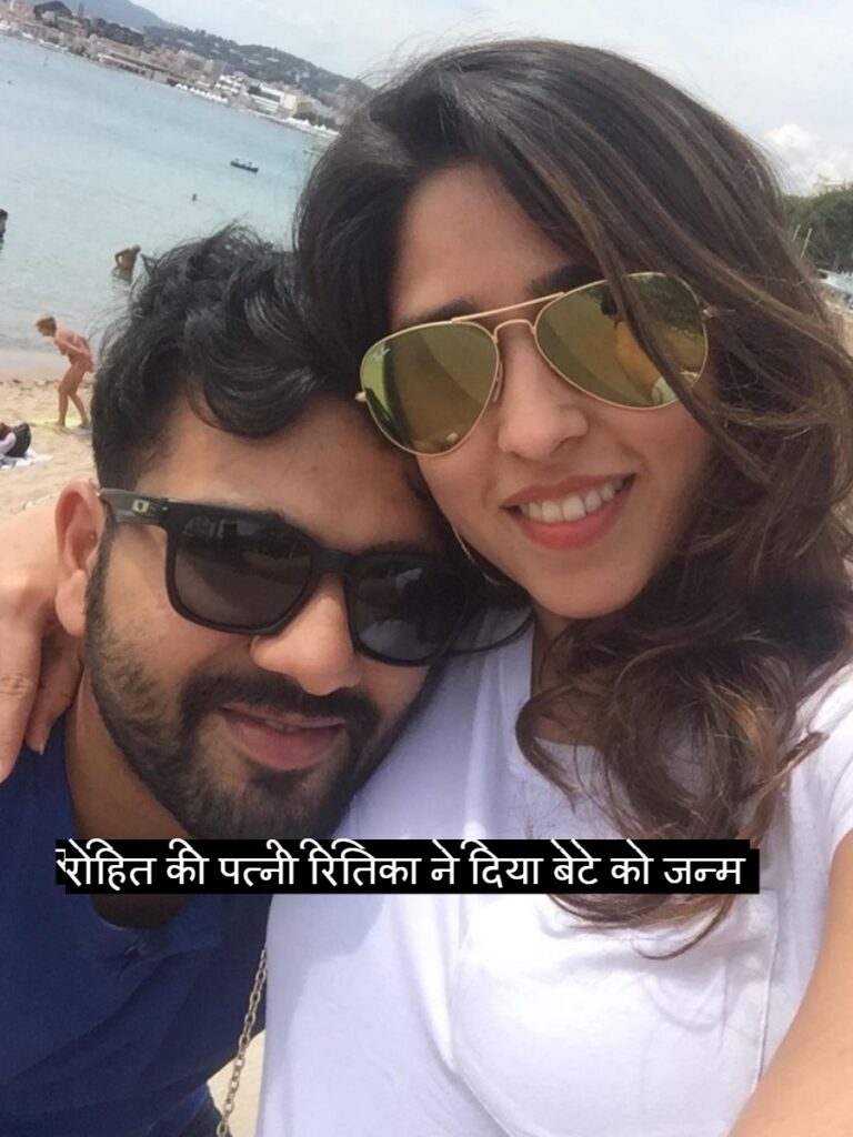 Rohit Sharma बने पिता, पत्नी Ritika ने दिया बेटे को जन्म