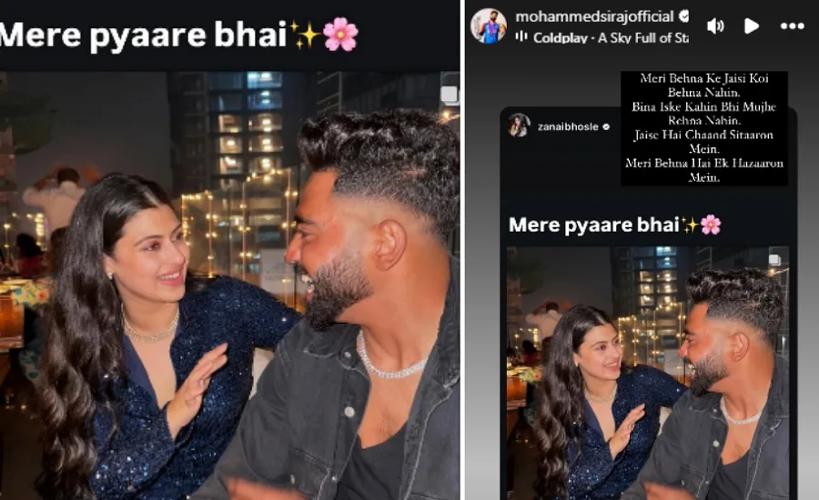 Mohammed Siraj: क्या आशा भोसले की पोती Zanai Bhosle को डेट कर रहे मोहम्मद सिराज, क्रिकेटर ने पोस्ट शेयर कर बताया सच