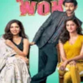 Pati Patni Aur Woh Collection: पति पत्नी और वो ने की शानदार कमाई