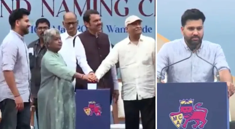 Rohit Sharma Stand: वानखेड़े में हुआ रोहित शर्मा के नाम का स्टैंड