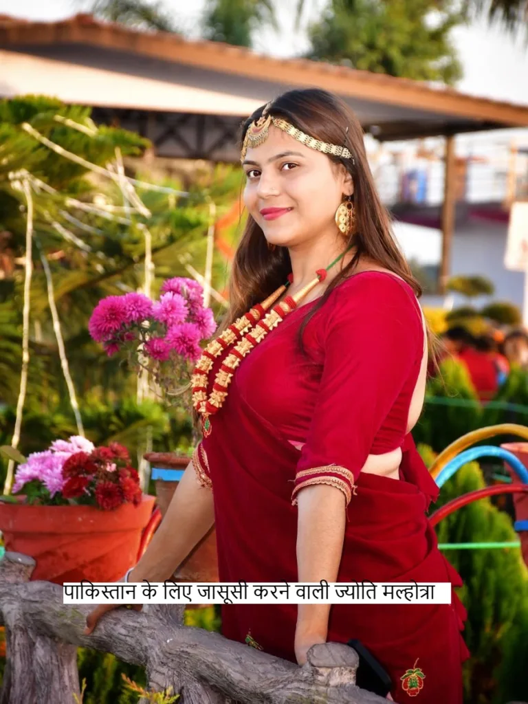 Jyoti Malhotra समेत इन 6 लोगों ने की पाकिस्तान के लिए जासूसी