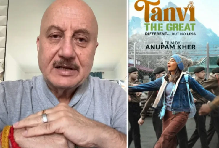 Tanvi The Great: कान्स फिल्म फेस्टिवल में दिखाई जाएगी अनुपम खेर की फिल्म