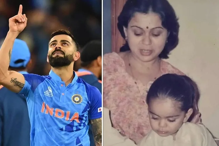 Mothers Day: विराट कोहली ने मदर्स डे पर शेयर की अपने बचपन की तस्वीर