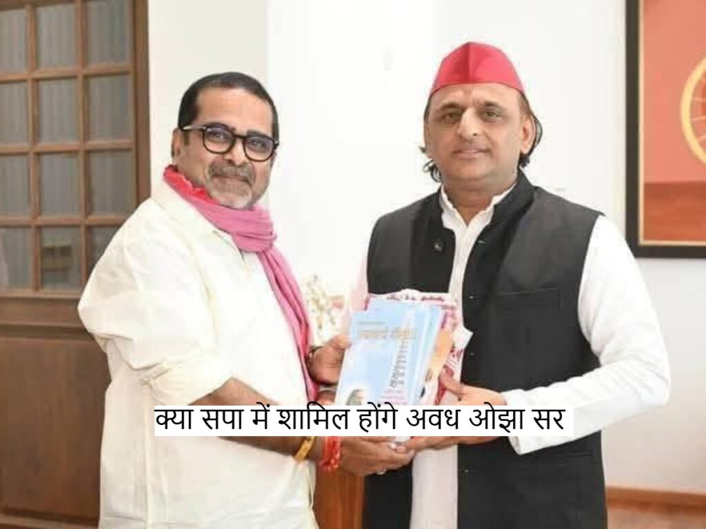 Avadh Ojha: क्या AAP छोड़कर सपा में शामिल होंगे अवध ओझा? जानें
