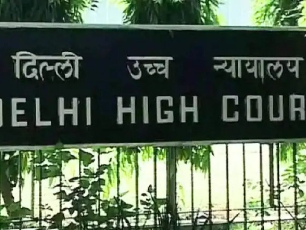 Fine: याचिकाकर्ता पर दिल्ली हाईकोर्ट ने लगाया 10000 रूपये का जुर्माना