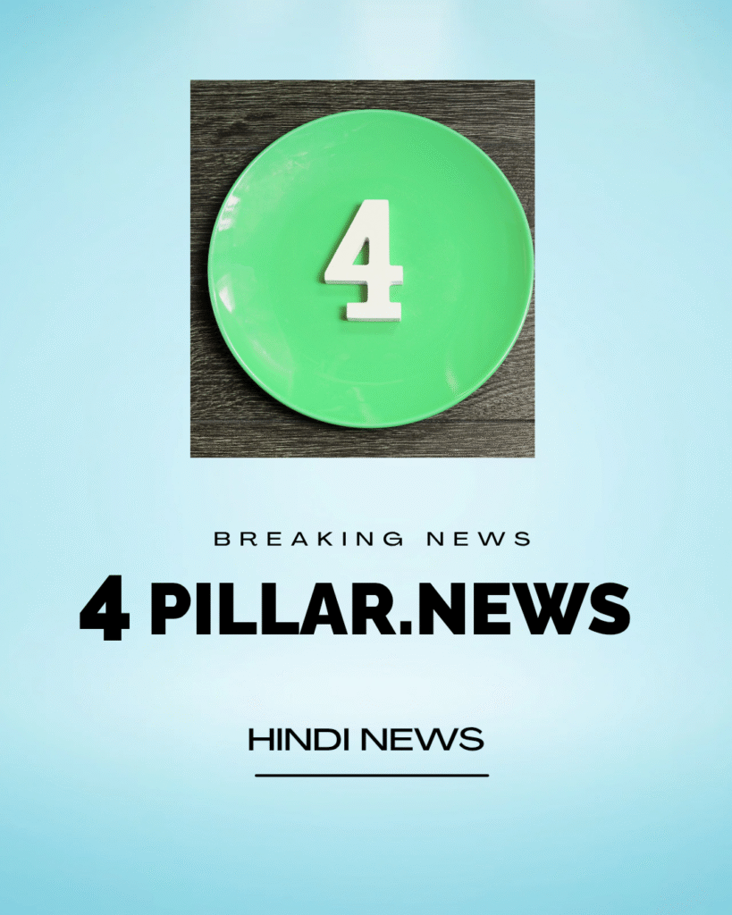 Siddharth Pithani को मिली शादी के लिए अंतरिम जमानत