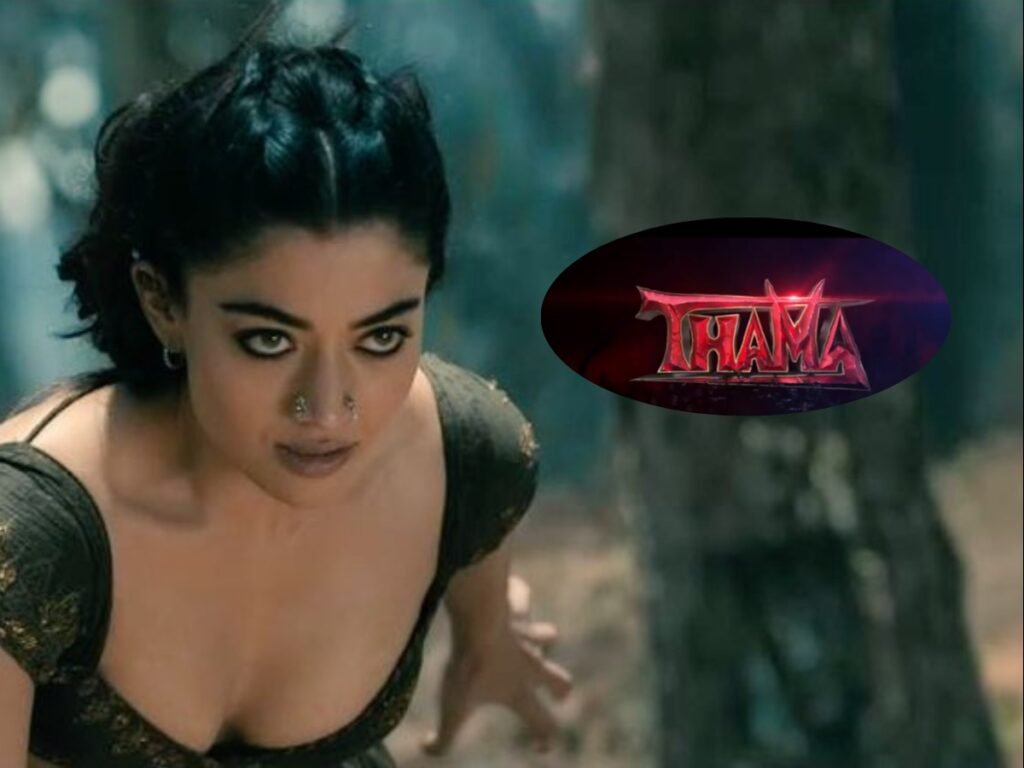 Thama Movie: रिलीज डेट, स्टार कास्ट, कहानी, बजट