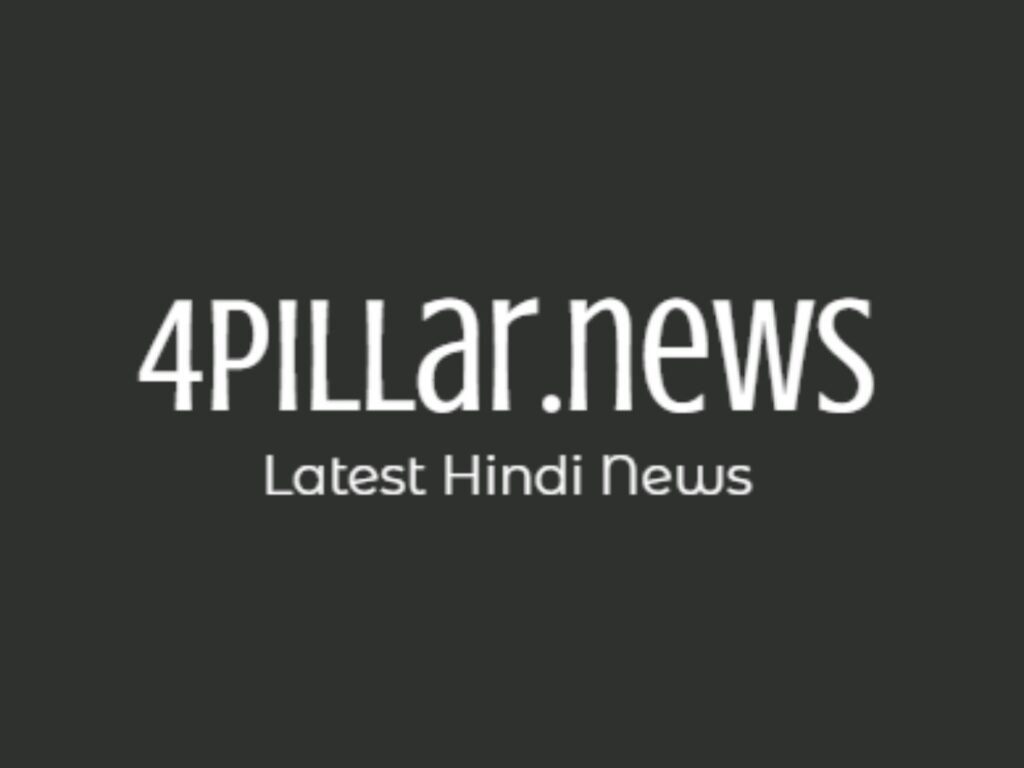Latest Hindi News:आज के मुख्य समाचार: जानिए देशभर की ताजा खबरें