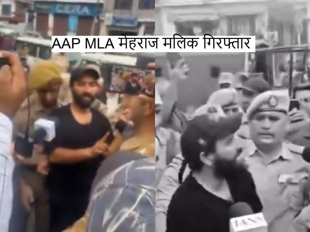 Mehraj Malik PSA के तहत गिरफ्तार