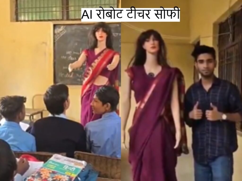 Aditya Kumar created an AI robot teacher Sophie