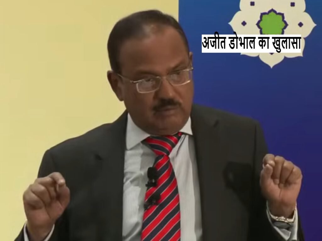 Ajit Doval reveals ISI Indian espionage cases