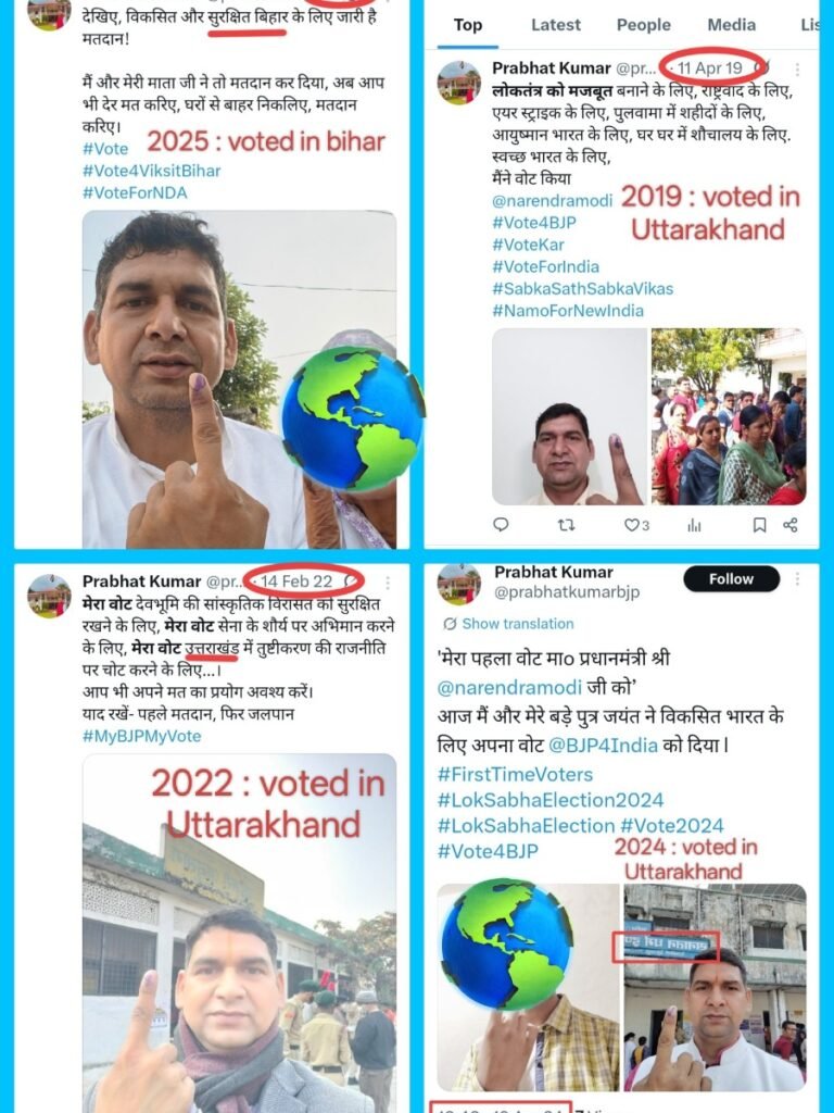 Prabhat Kumar पर फर्जी मतदान का आरोप