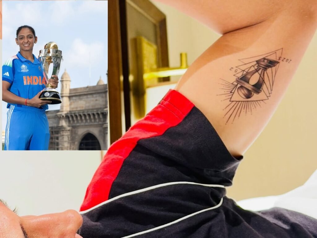 Harmanpreet Kaur tattoo: हरमनप्रीत कौर ने बाजु पर बनवाया वर्ल्ड कप 2025 का टैटू