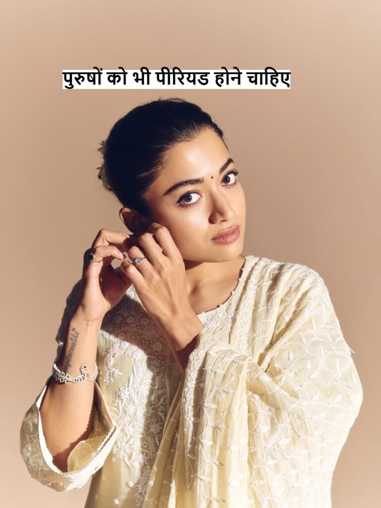 Rashmika Mandanna periods