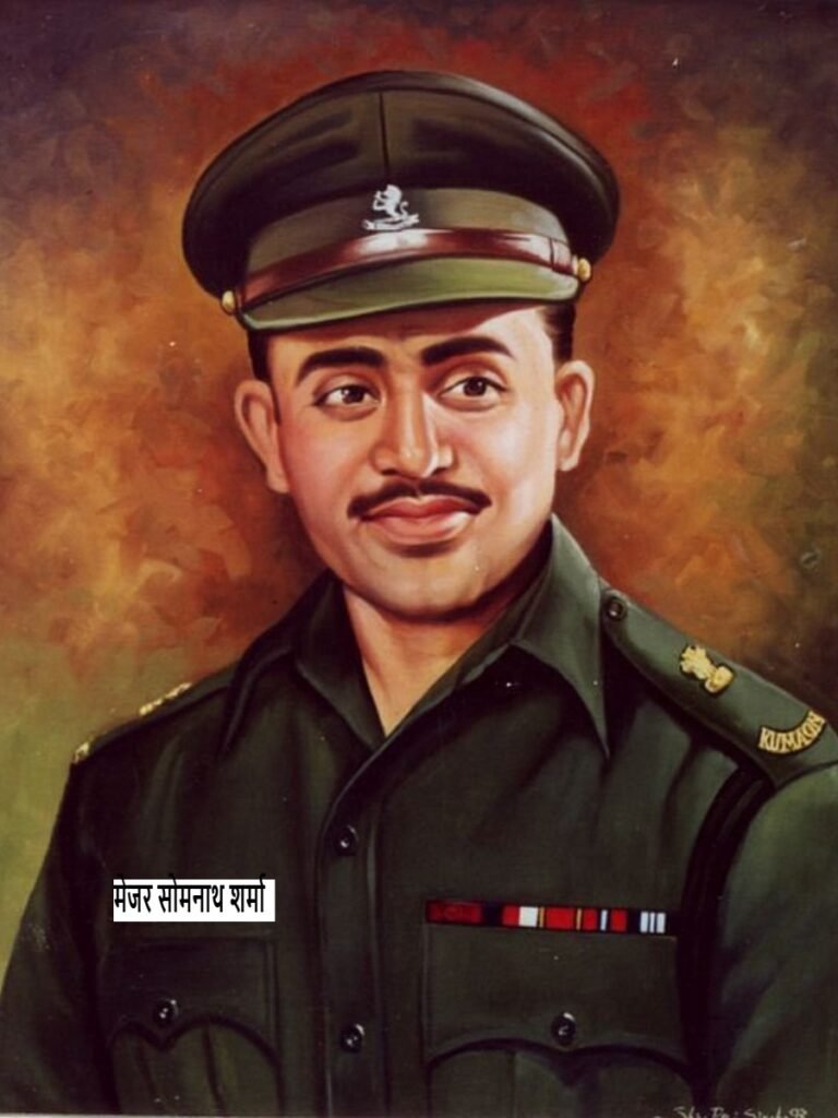 Major Somnath Sharma: भारत के प्रथम Param Vir Chakra