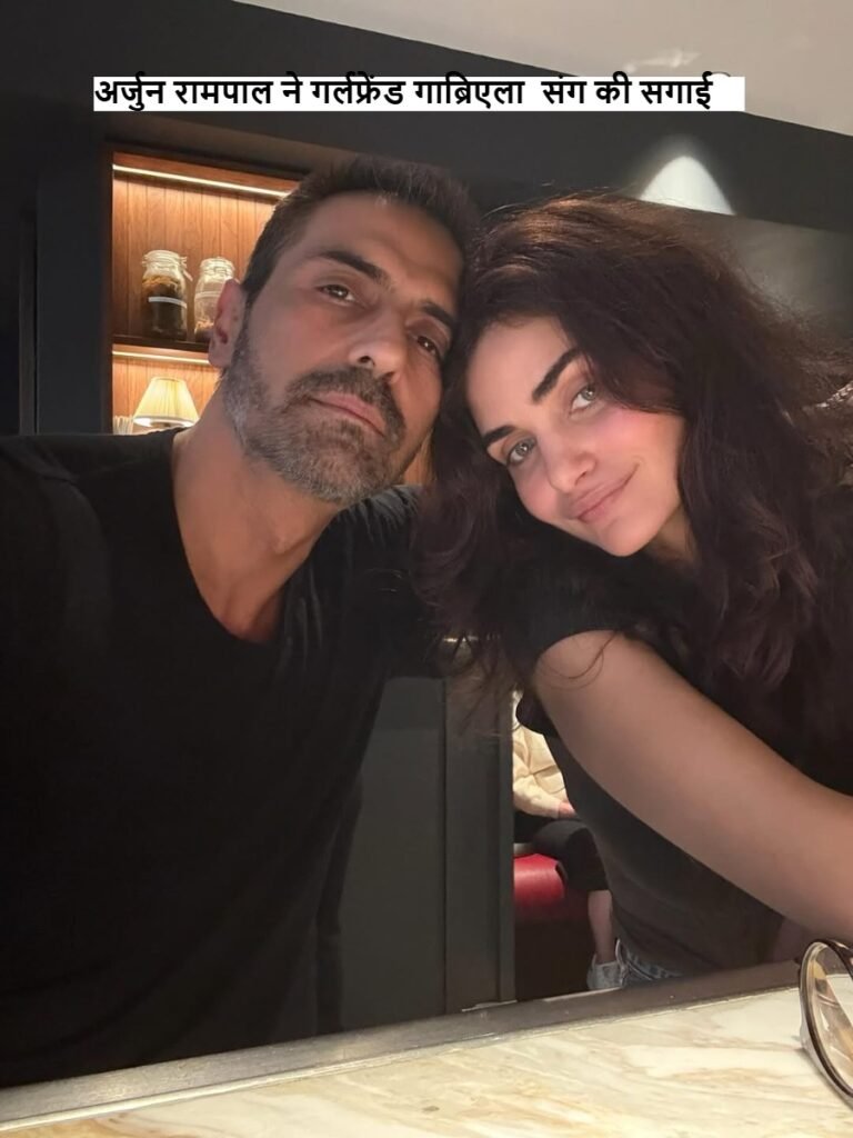 Arjun Rampal Gabriella Demetriades engagement