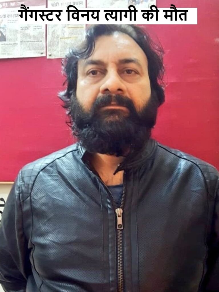 Vinay Tyagi dies