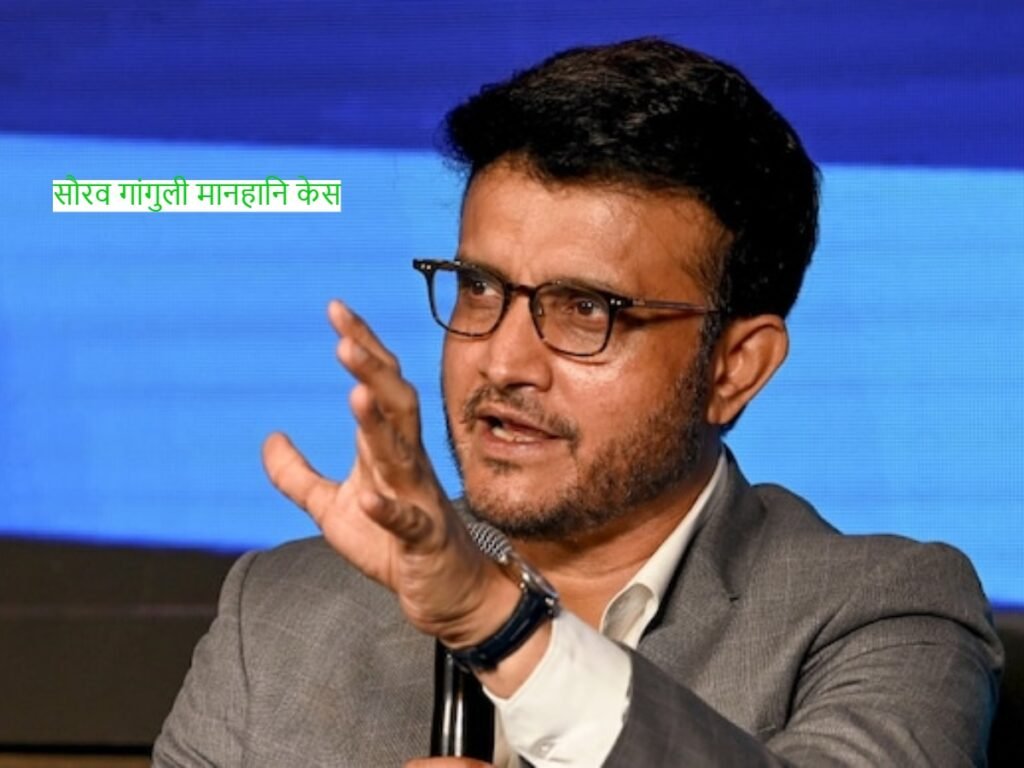 Sourav Ganguly case