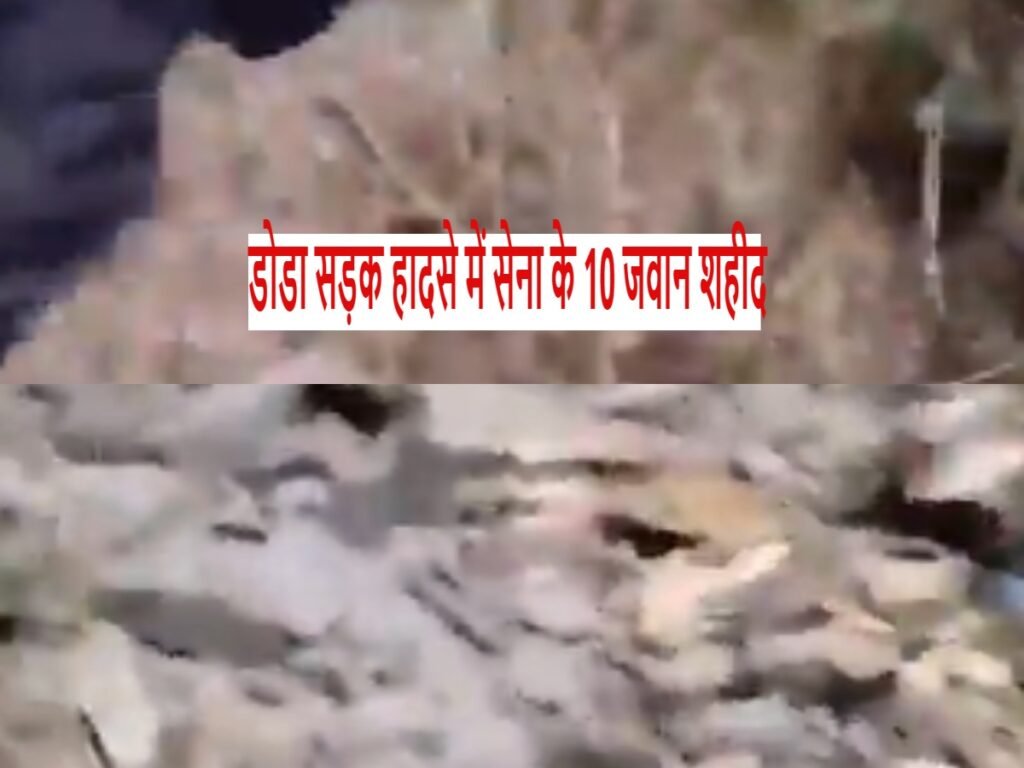10 soldiers martyred in Doda road accident