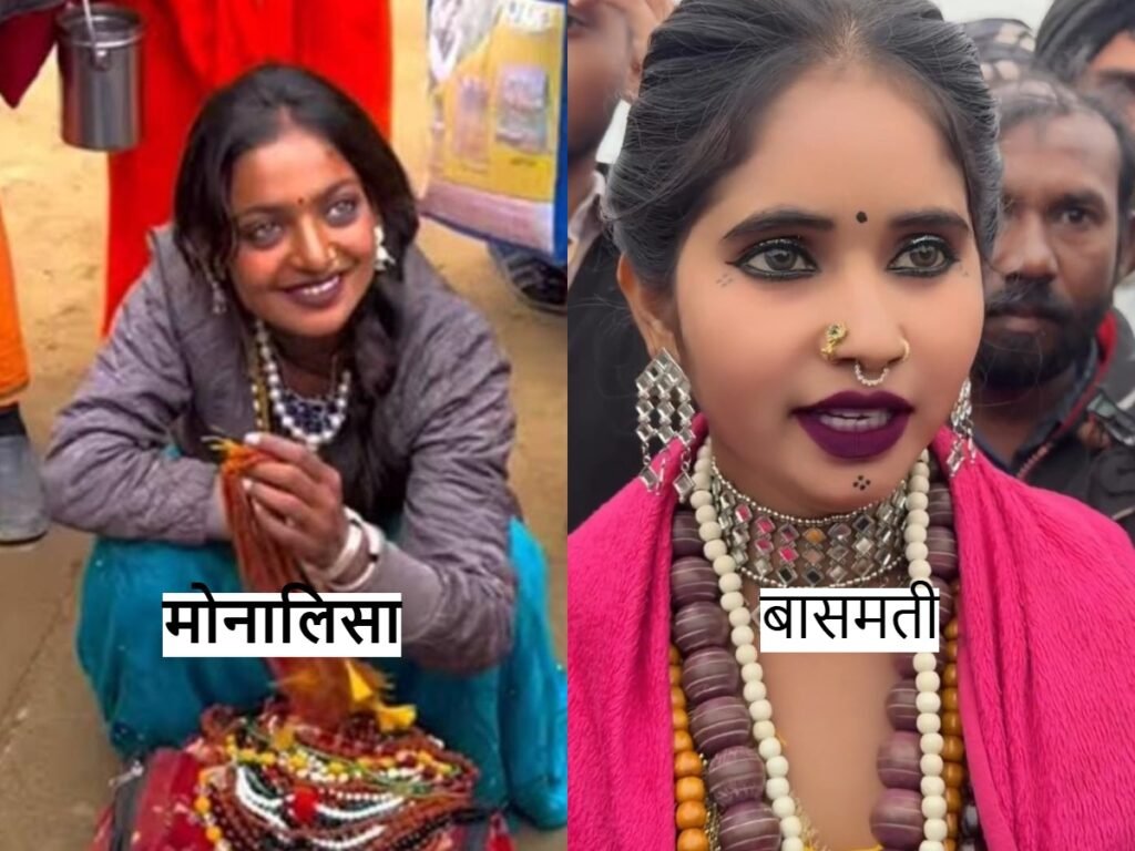 Basmati video goes viral at Magh Mela