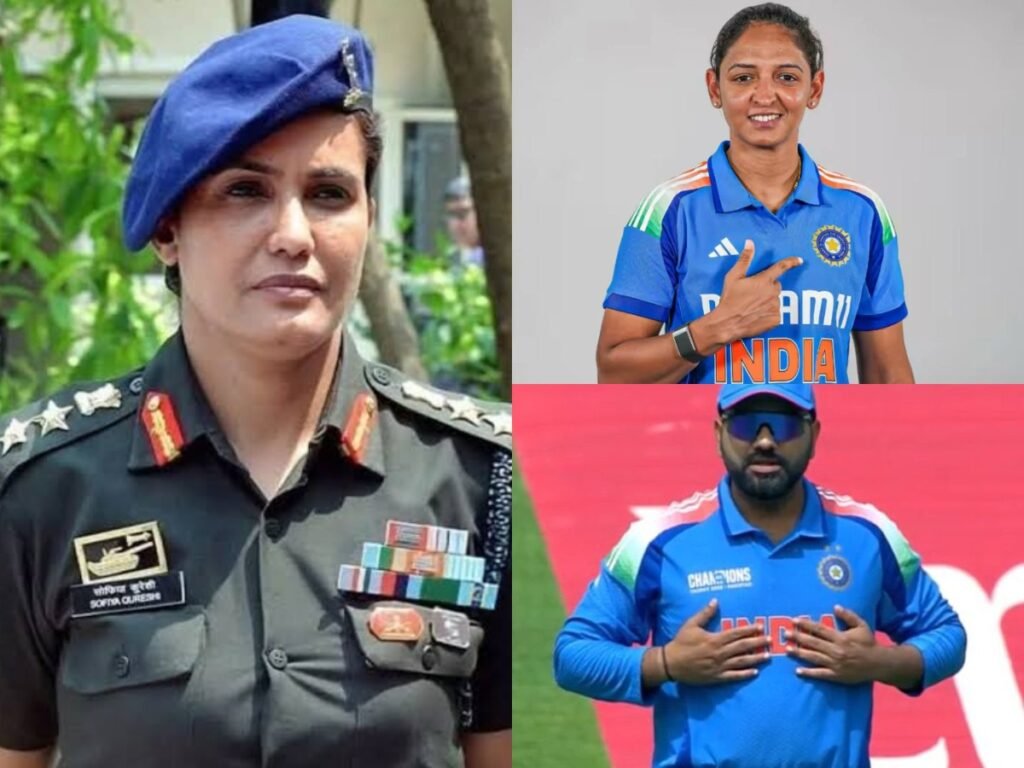 Colonel Sofiya Qureshi, Rohit Sharma, Harmanpreet Kaur