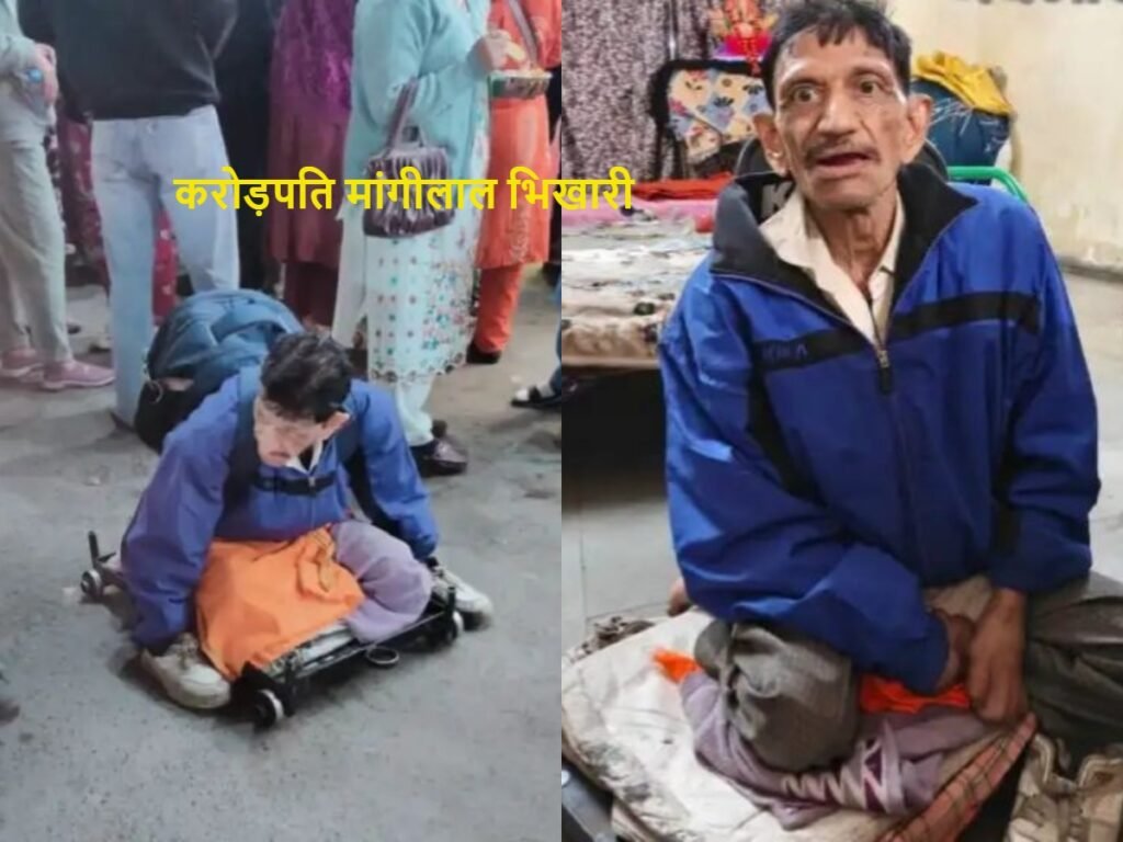 Mangilal Beggar