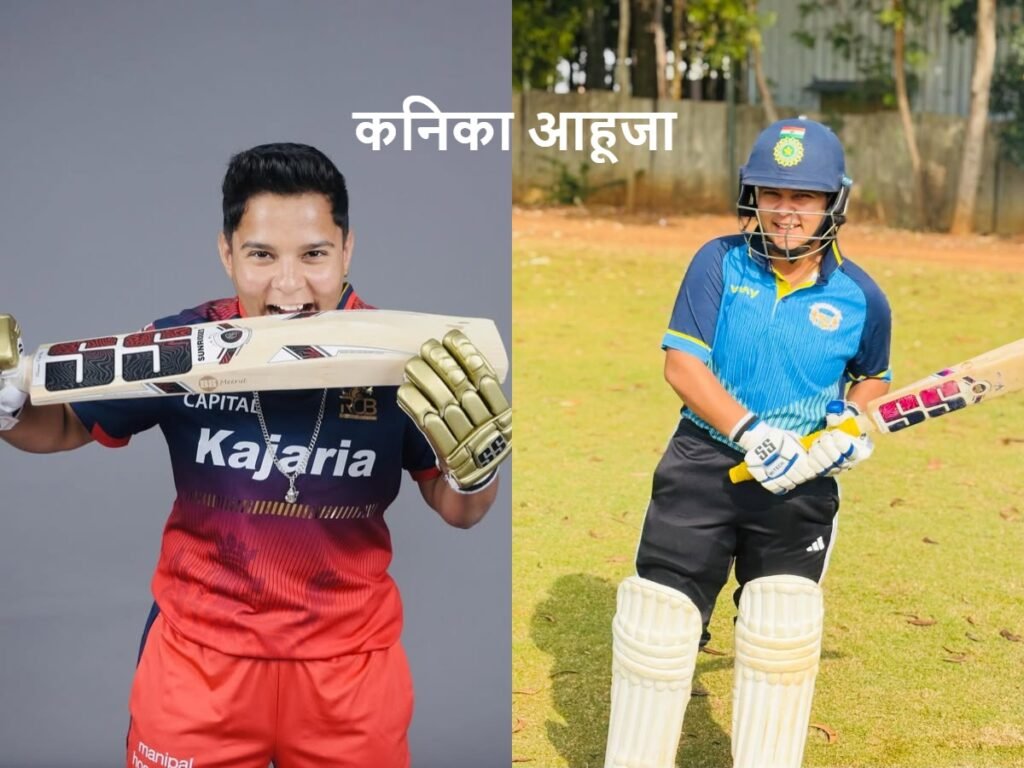 Kanika Ahuja: